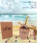 ادوپرفیوم 100 میل ONE مردانه برند آرکوس
