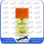 ادوپرفیوم مردانه 18 میلی لیتر با رایحه عطر هرمس رکسان