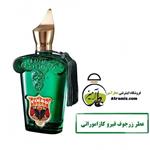 عطر زرجوف فیرو کازاموراتی مردانه 1 میل
