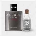 عطر شنل آلور هوم اسپرت اکستریم Chanel Allure Homme Sport Eau Extreme پرفیوم مردانه 1میل کد 692