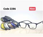 عینک طبی دارای 4 کاور مگنتی آفتابی کد 2286