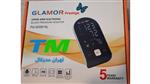 فشارسنج دیجیتال بازویی سخنگو گلامور مدل PG-800B19L