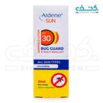 لوسیون ضد آفتاب بدون رنگ SPF 30 دافع حشرات آردن