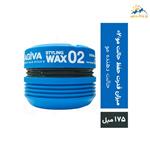 حالت دهنده موی آگیوا شماره 02 Agiva Styling Wax