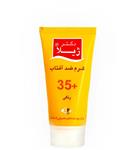 کرم ضد آفتاب اولترا اس پی اف 35 رنگی