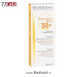 کرم ضد آفتاب بی رنگ بیودرما spf50 30 میل