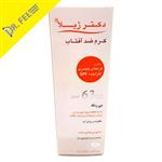 کرم ضد آفتاب دکتر ژیلا مدل Invisible با Spf 63 حجم 50میلی لیتر