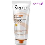 کرم ضد آفتاب مرطوب کننده SPF30 مناسب پوست معمولی تا خشک سی گل 40 میل
