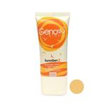 کرم ضد آفتاب ژنوبایوتیک مدل Sunogen2 مقدار 50 گرم