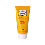 کرم ضدآفتاب +SPF35 بی رنگ دکتر ژیلا