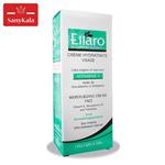 کرم آبرسان قوی الارو حاوی ویتامین Vitamin E حجم 50 میلی لیتر