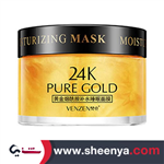 کرم طلا خالص ۲۴ عیار ونزن Venzen 24k Pure Gold