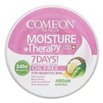 کرم مرطوب کننده آرگان کامان مدل Argan حجم 240 میلی لیتر
