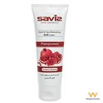 کرم مرطوب کننده ساویز مدل Pomegranate مقدار 75 گرم