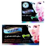 کرم و صابون مشکی اصل اورجینال بیوتی لوپ