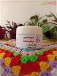 کرم گیاهی درمان منافذ بیوتی گیاهی